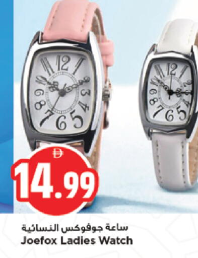 available at نيومارت هايبرماركت in الإمارات العربية المتحدة , الامارات - الشارقة / عجمان