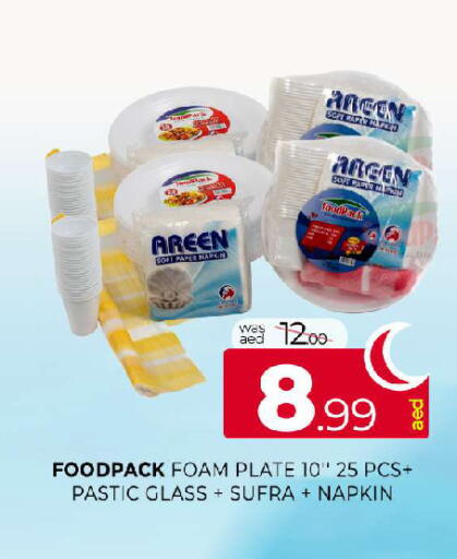 available at المدينة in الإمارات العربية المتحدة , الامارات - الشارقة / عجمان