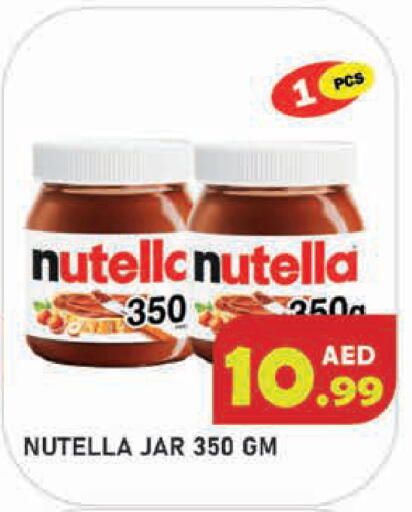 available at سنابل بني ياس in الإمارات العربية المتحدة , الامارات - أبو ظبي