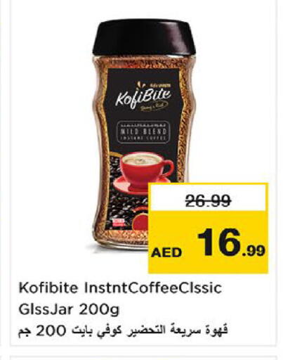 available at Nesto Hypermarket in UAE - Fujairah