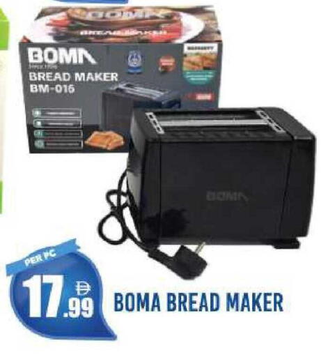 available at دريم لاند in الإمارات العربية المتحدة , الامارات - دبي