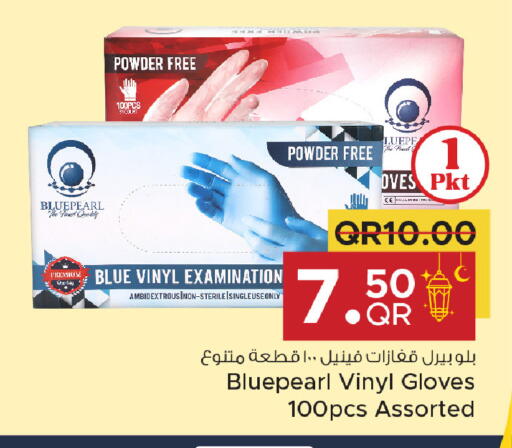 available at مركز التموين العائلي in قطر - الضعاين