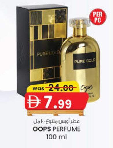 available at الصفا in الإمارات العربية المتحدة , الامارات - أبو ظبي