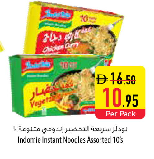 available at السفير ماركت in الإمارات العربية المتحدة , الامارات - رَأْس ٱلْخَيْمَة