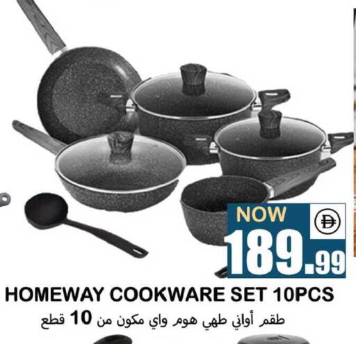 available at سوق المبارك هايبرماركت in الإمارات العربية المتحدة , الامارات - الشارقة / عجمان