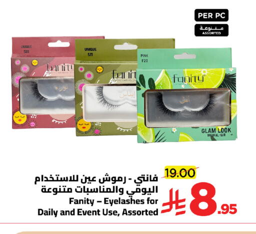 available at Wahj Mart in KSA, Saudi Arabia, Saudi - Jeddah