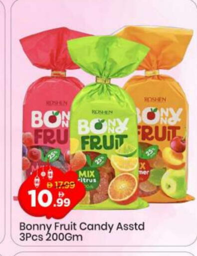 available at مارك & سيف in الإمارات العربية المتحدة , الامارات - الشارقة / عجمان