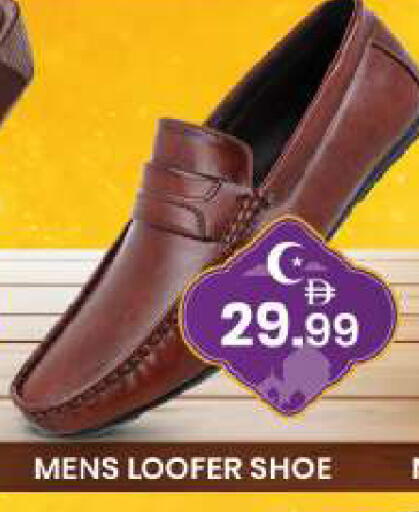 available at مبارك هايبرماركت الشارقة in الإمارات العربية المتحدة , الامارات - الشارقة / عجمان