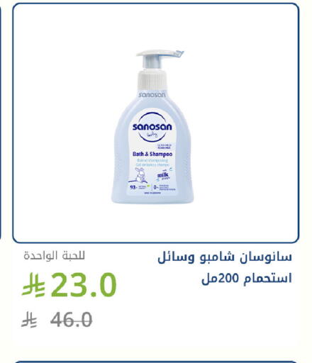 available at Ghaya pharmacy in KSA, Saudi Arabia, Saudi - Mecca