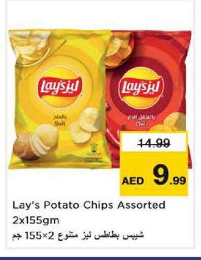 Potato available at Nesto Hypermarket in UAE - Dubai