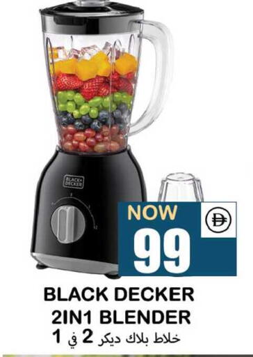 available at سوق المبارك هايبرماركت in الإمارات العربية المتحدة , الامارات - الشارقة / عجمان