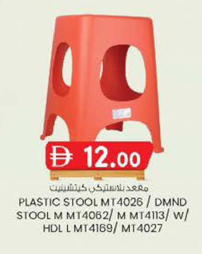 available at الصفا in الإمارات العربية المتحدة , الامارات - ٱلْعَيْن‎