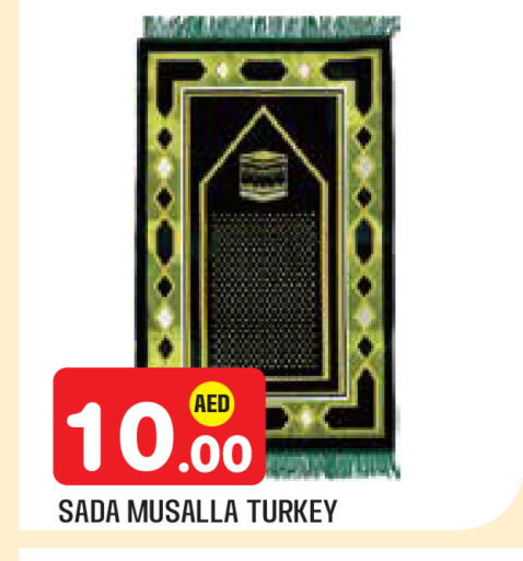 available at سنابل بني ياس in الإمارات العربية المتحدة , الامارات - أبو ظبي