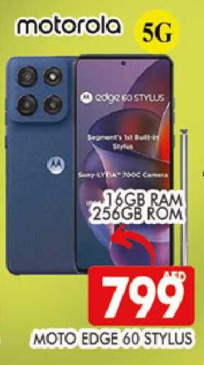 available at المدينة in الإمارات العربية المتحدة , الامارات - دبي