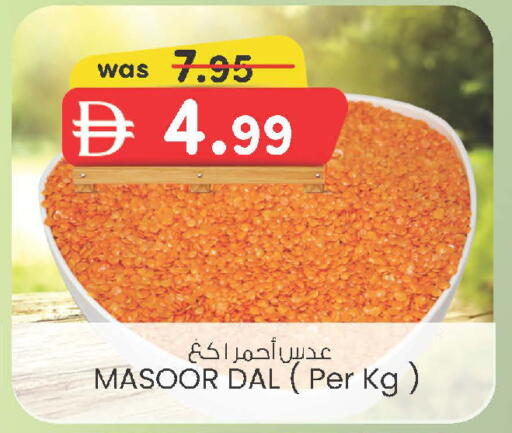 available at Safa Express Supermarket in UAE - Al Ain