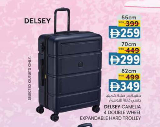 available at صفا اكسبريس سوبرماركت in الإمارات العربية المتحدة , الامارات - أبو ظبي