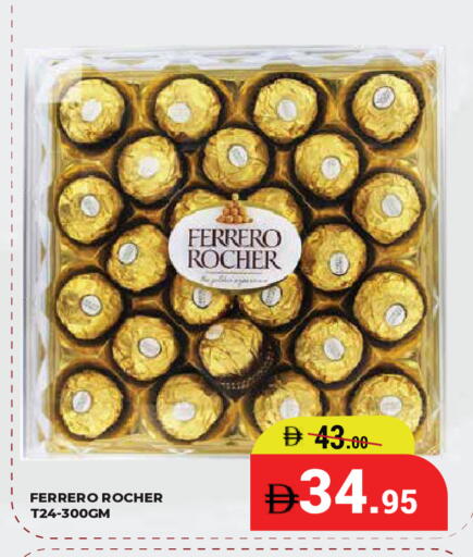 available at كيرالا هايبرماركت in الإمارات العربية المتحدة , الامارات - رَأْس ٱلْخَيْمَة