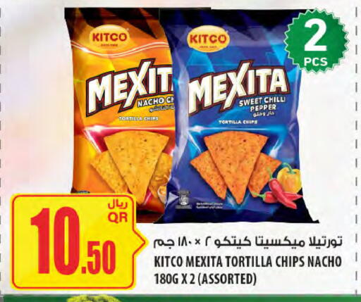 Pepper available at Al Meera in Qatar - Al Wakra