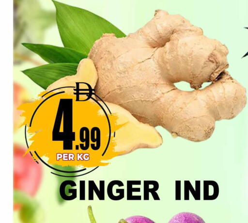 Ginger available at مركز الخصومات سنترو in الإمارات العربية المتحدة , الامارات - دبي
