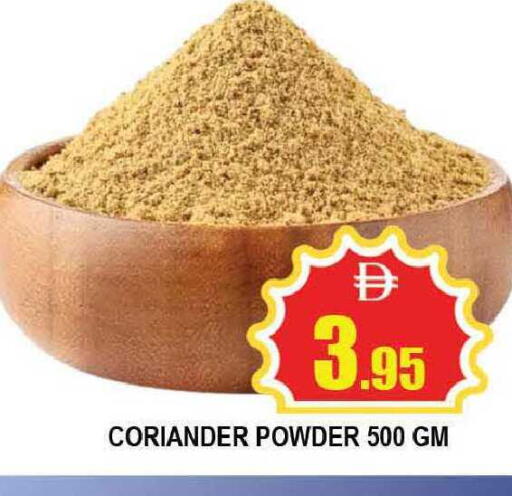 Coriander available at AL MADINA (Dubai) in UAE - Dubai