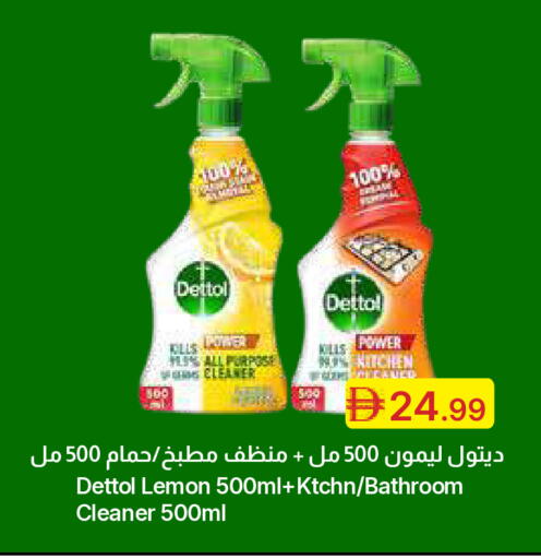 Lemon available at جمعية الامارات التعاونية in الإمارات العربية المتحدة , الامارات - دبي