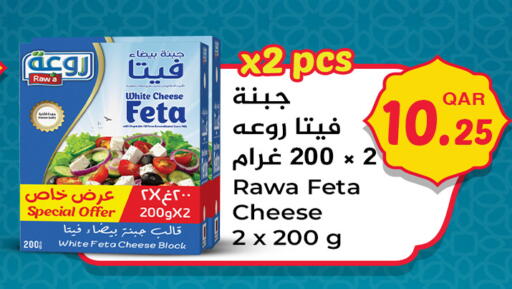 available at قصر الأغذية هايبرماركت in قطر - أم صلال