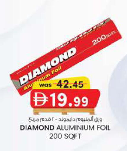 available at Safa Hyper in UAE - Al Ain