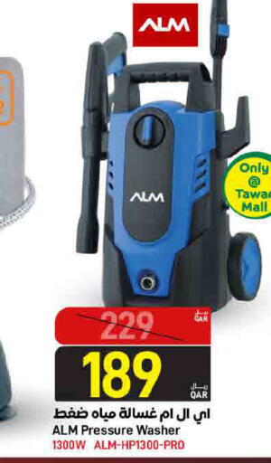 available at ســبــار in قطر - الوكرة