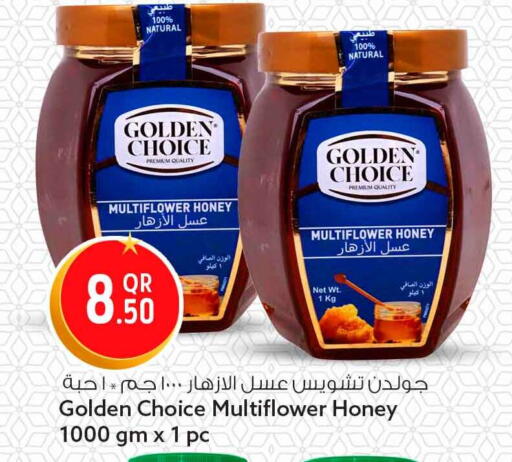 available at Safari Hypermarket in Qatar - Al Wakra
