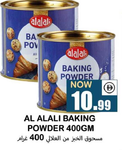 available at سوق المبارك هايبرماركت in الإمارات العربية المتحدة , الامارات - الشارقة / عجمان