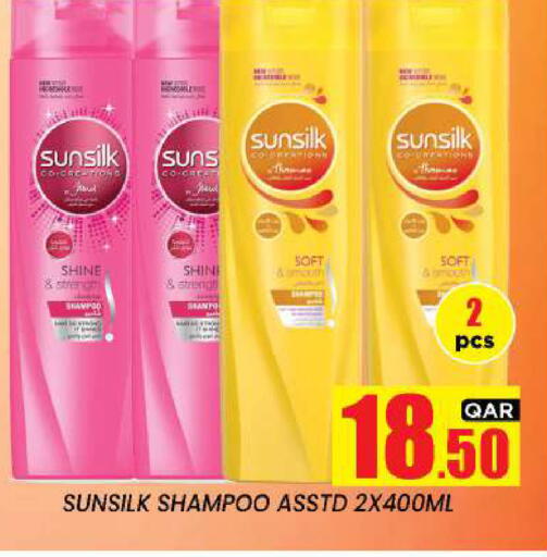 available at نيو ستوب اند شوب @فريج بن عمران in قطر - الوكرة