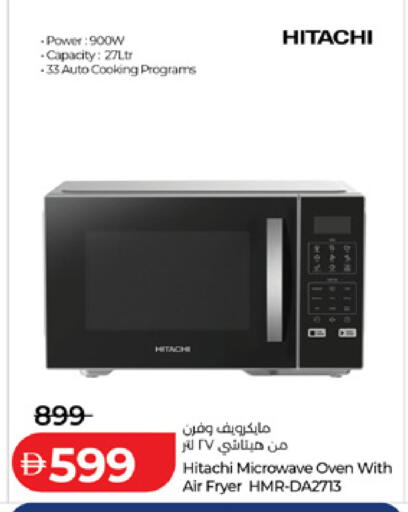 available at Lulu Hypermarket in UAE - Dubai