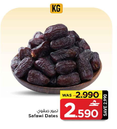 available at MARK & SAVE in Oman - Muscat