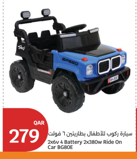 available at سيتي هايبرماركت in قطر - الضعاين