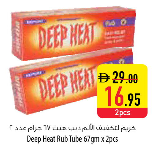 available at السفير ماركت in الإمارات العربية المتحدة , الامارات - دبي