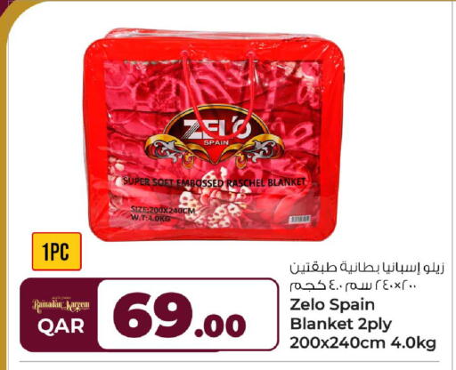 available at روابي هايبرماركت in قطر - الشحانية