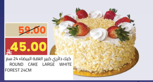 available at Astra Markets in KSA, Saudi Arabia, Saudi - Tabuk