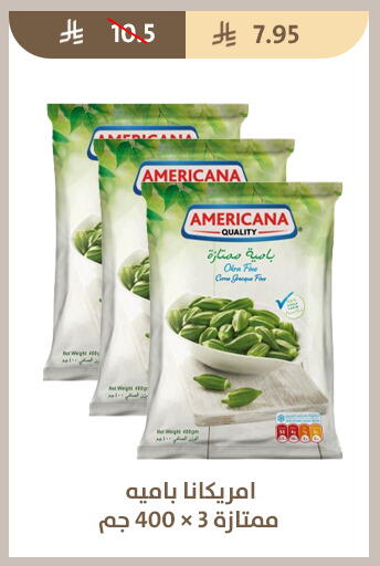 available at متاجر قوت in مملكة العربية السعودية, السعودية, سعودية - الطائف