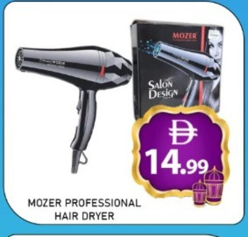 available at GREEN GIFT DEPARTMENT STORE in UAE - Abu Dhabi