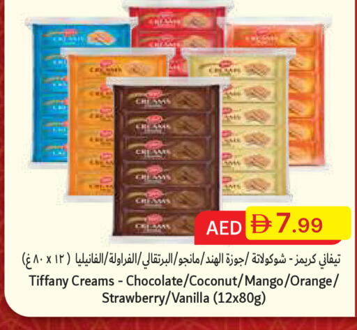 Coconut Mango Orange Strawberry Vanilla available at جمعية الامارات التعاونية in الإمارات العربية المتحدة , الامارات - دبي