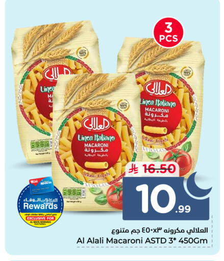 available at Hyper Al Wafa in KSA, Saudi Arabia, Saudi - Ta'if