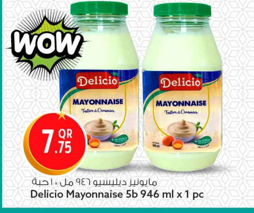 available at Safari Hypermarket in Qatar - Al Wakra