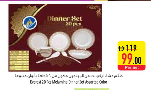 available at Safeer Market in UAE - Abu Dhabi