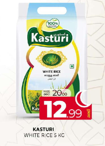 available at المدينة in الإمارات العربية المتحدة , الامارات - الشارقة / عجمان