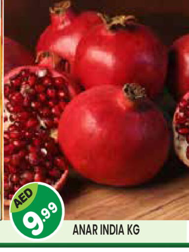 from India available at Baniyas Spike  in UAE - Umm al Quwain