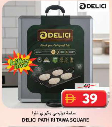 available at جراند هايبر ماركت in الإمارات العربية المتحدة , الامارات - الشارقة / عجمان