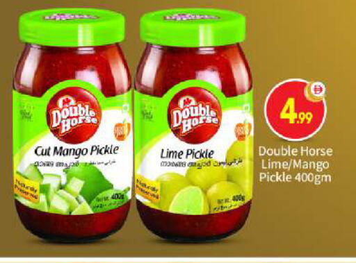 Mango available at BIGmart in UAE - Abu Dhabi