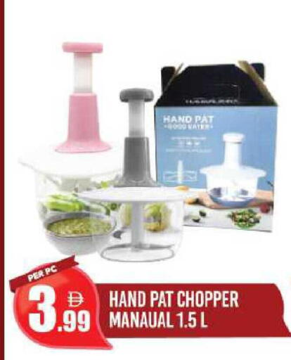 available at دريم لاند in الإمارات العربية المتحدة , الامارات - دبي