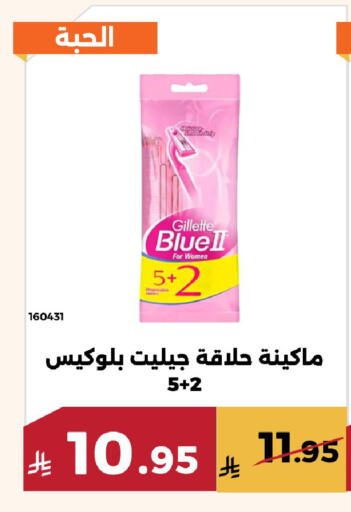 available at Forat Garden in KSA, Saudi Arabia, Saudi - Mecca