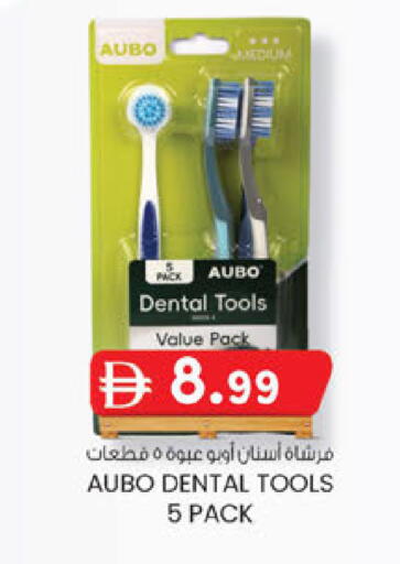 available at صفا اكسبريس سوبرماركت in الإمارات العربية المتحدة , الامارات - أبو ظبي